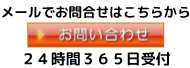 ミキエナジーボタン